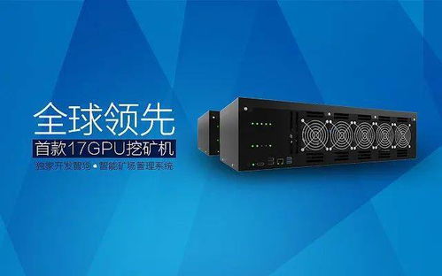 State-of-the-art mining rig available for hosting services