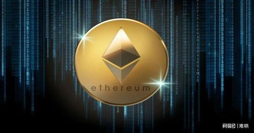 Ethereum mining operation